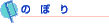 ̂ڂ