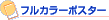 tJ[|X^[