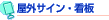 OTCEŔ