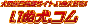���ʌ��R��