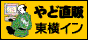 ��ǒ���(�����C��)